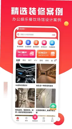 样板间设计图库预览图