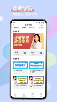 昕佳康预览图