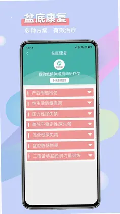 昕佳康预览图