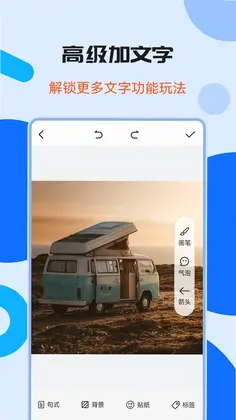 图片加水印文字预览图