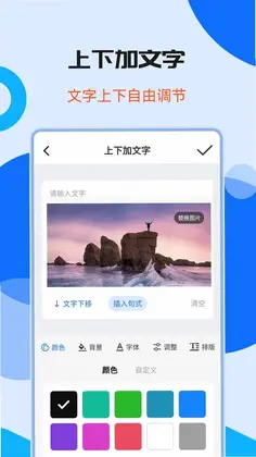 图片加水印文字预览图