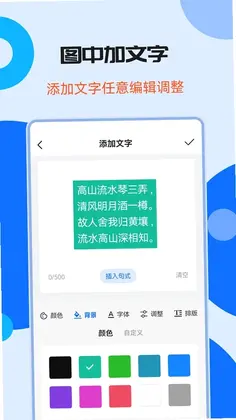 图片加水印文字预览图