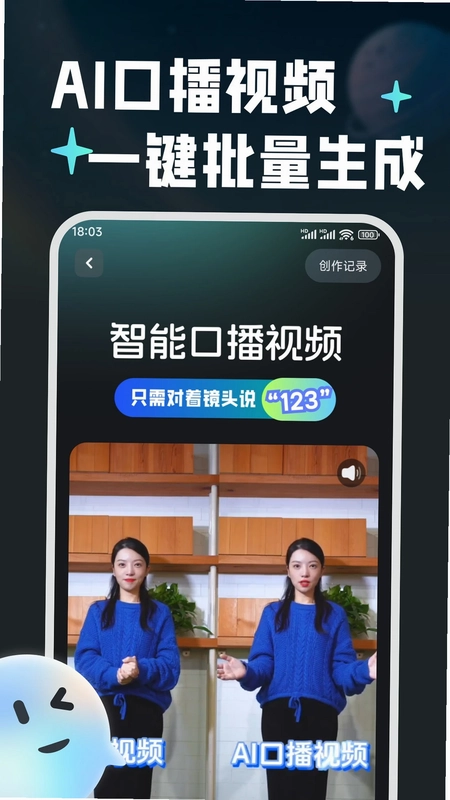 波仔AI助手最新版预览图