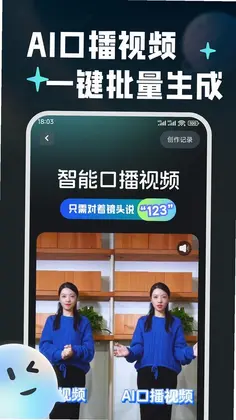 波仔AI助手最新版预览图