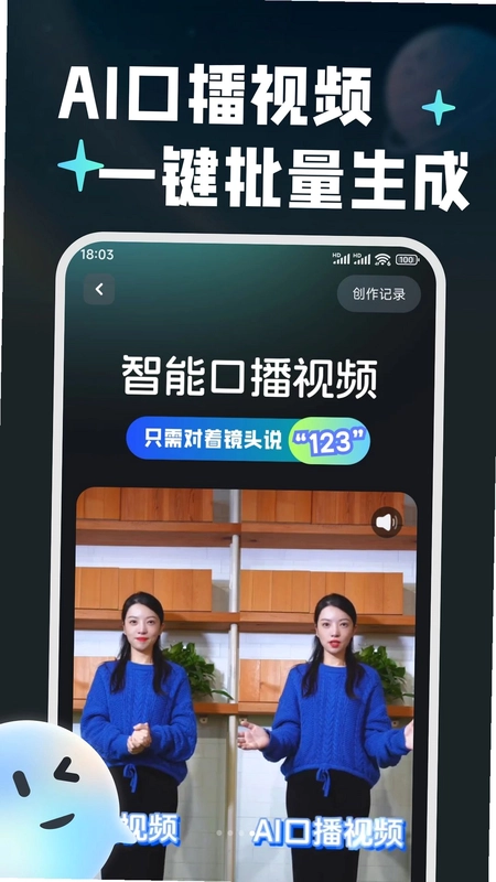 波仔AI助手最新版预览图