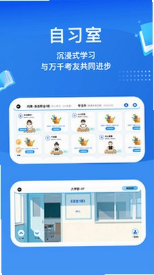 晓鸥易学预览图