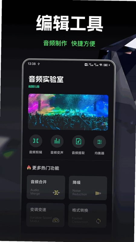 气泡声乐app预览图