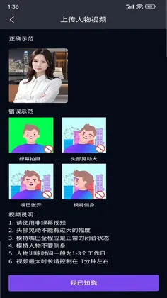 灵境AI预览图