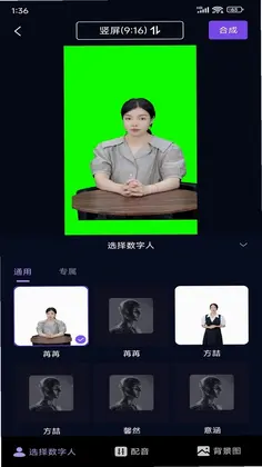灵境AI预览图