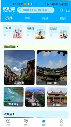 悠遊雲预览图