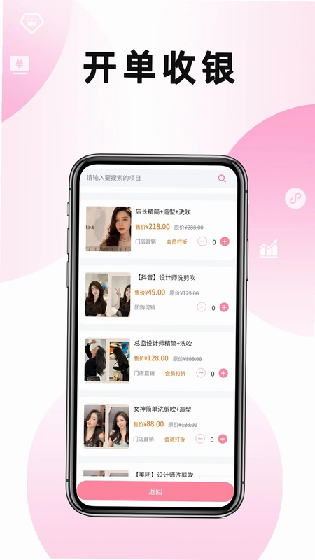 美满满预览图
