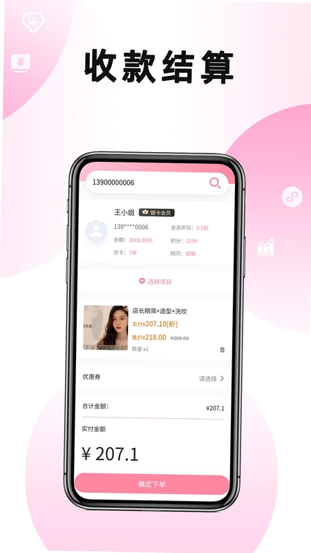 美满满预览图