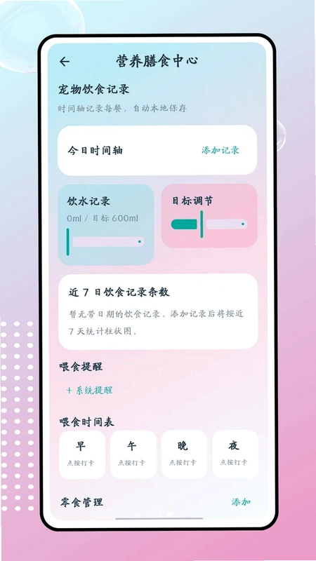 飞猫云预览图