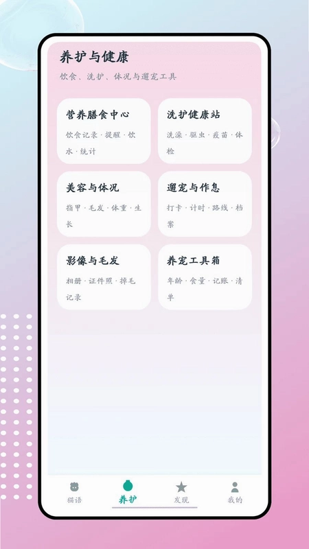 飞猫云预览图
