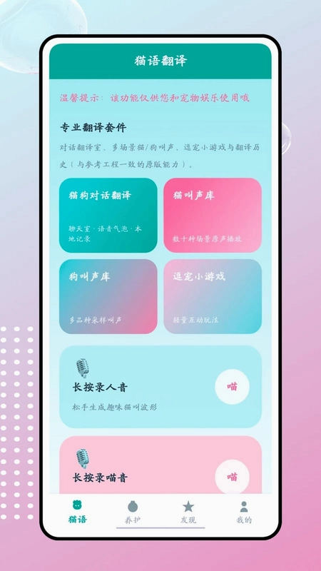 飞猫云预览图