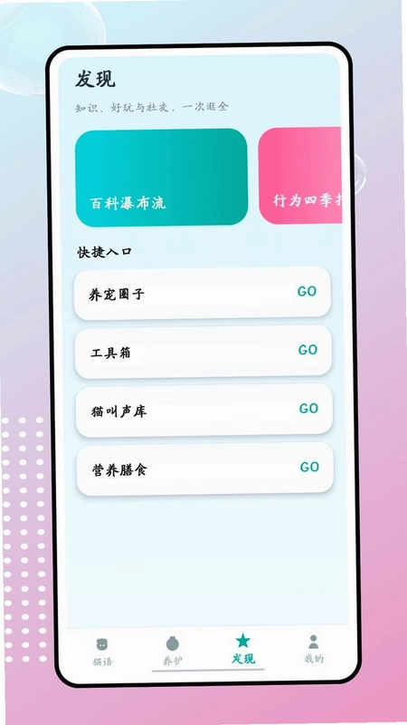 飞猫云预览图