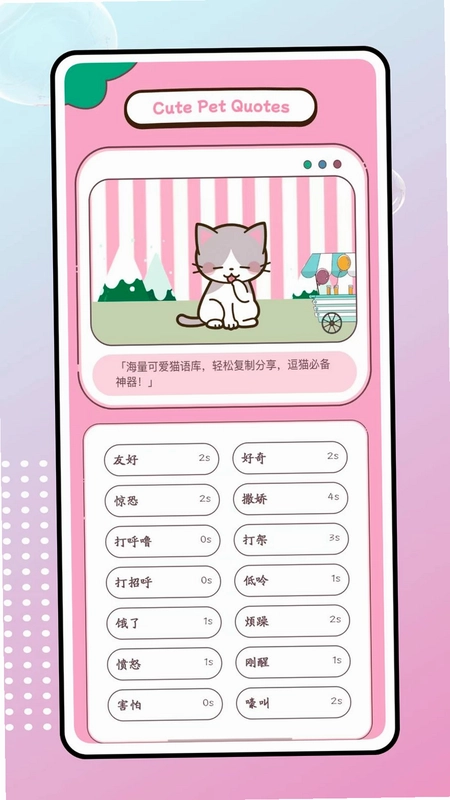 飞猫云预览图