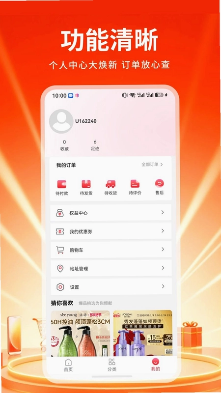 桢汇优选预览图
