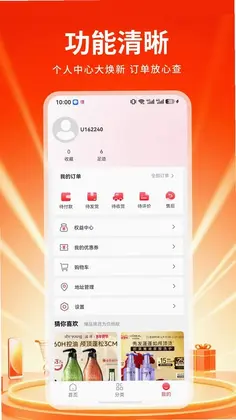 桢汇优选预览图