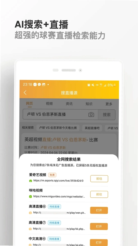 知球体育预览图