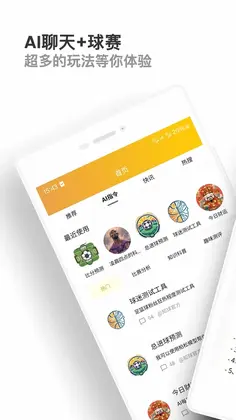 知球体育预览图
