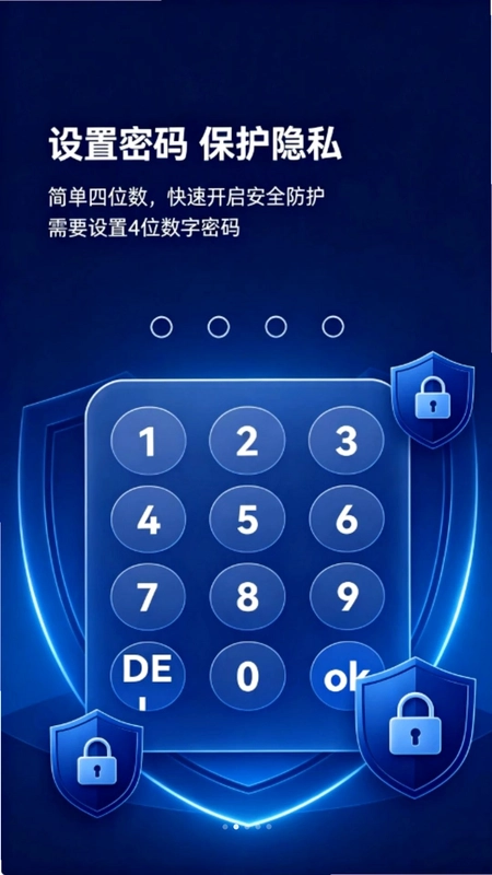 监控家庭安全守护预览图