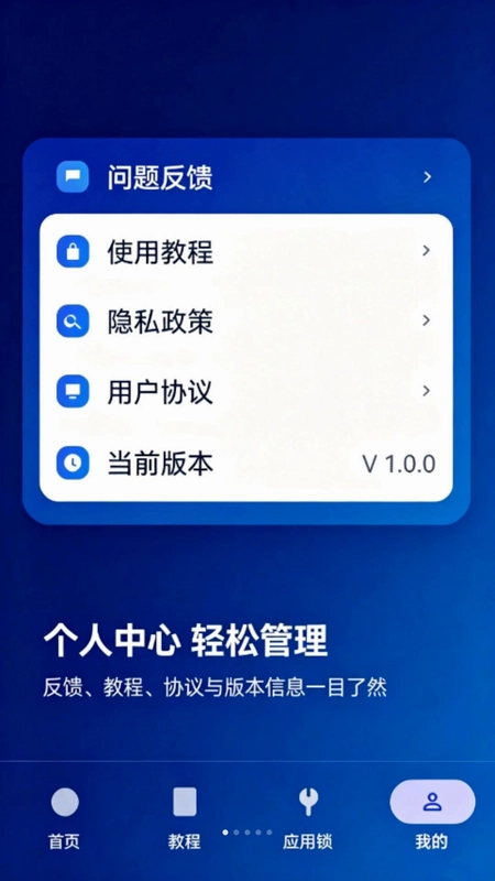 监控家庭安全守护预览图