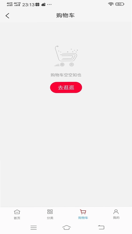 如意店长助手预览图