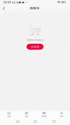 如意店长助手预览图
