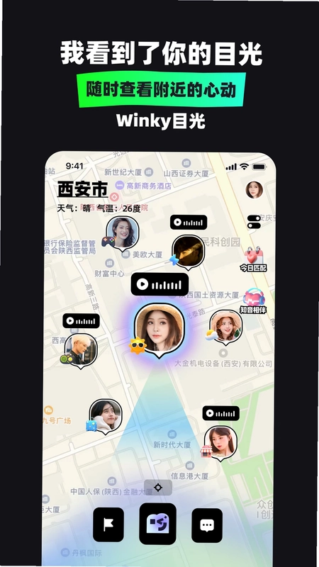 Winky目光预览图