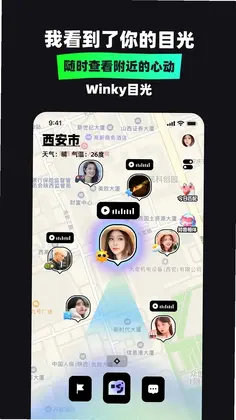 Winky目光预览图
