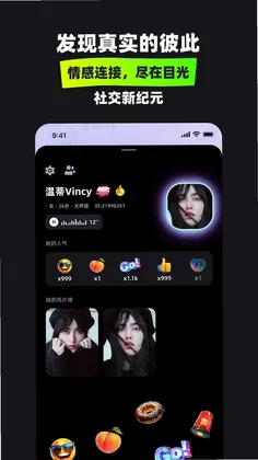 Winky目光预览图