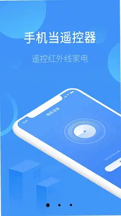 ���ܺ���յ���������ң�����ܼ�Ԥ��ͼ