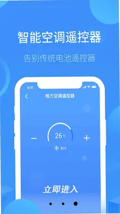 ���ܺ���յ���������ң�����ܼ�Ԥ��ͼ