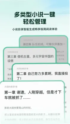 365看点预览图