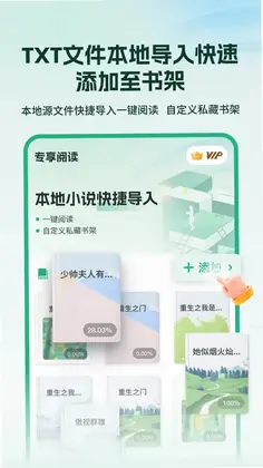 365看点预览图