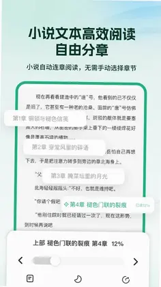 365看点预览图