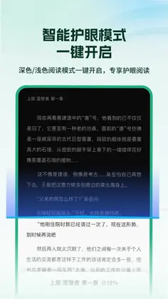 365看点预览图