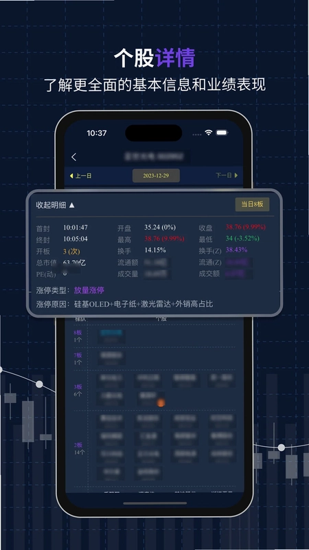 复盘盒子预览图