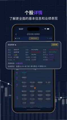 复盘盒子预览图