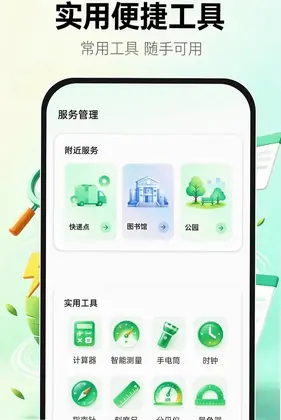 Uie浏览器预览图