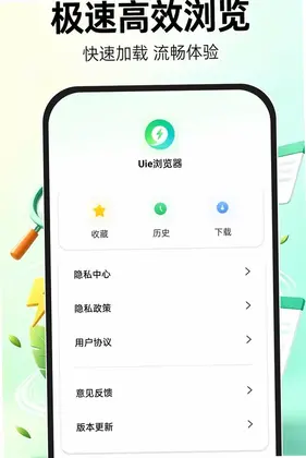 Uie浏览器预览图