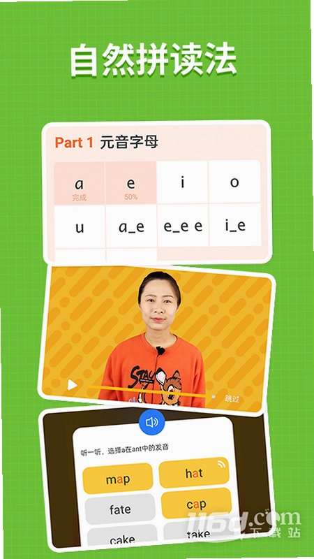 小小学英语预览图