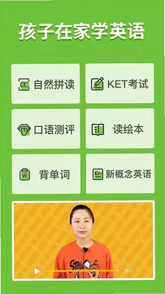 小小学英语预览图