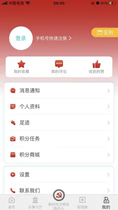 重庆荣昌预览图