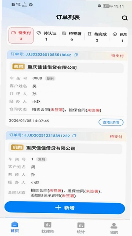 爱秒拍预览图