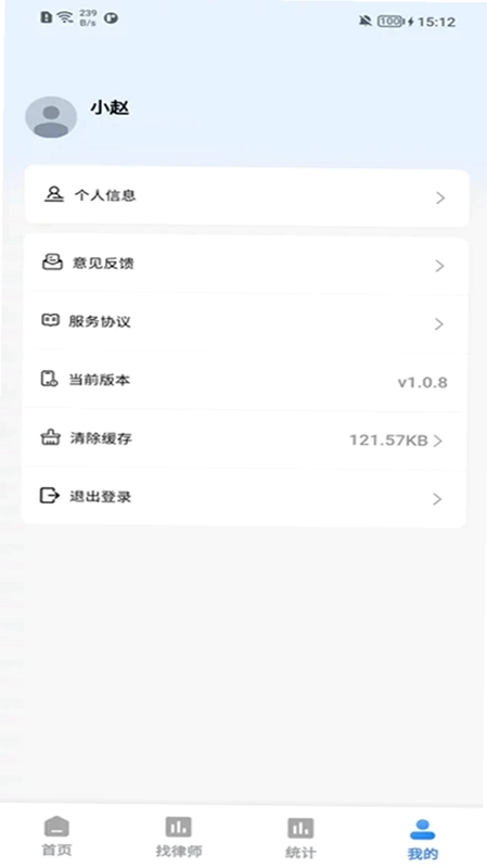爱秒拍预览图
