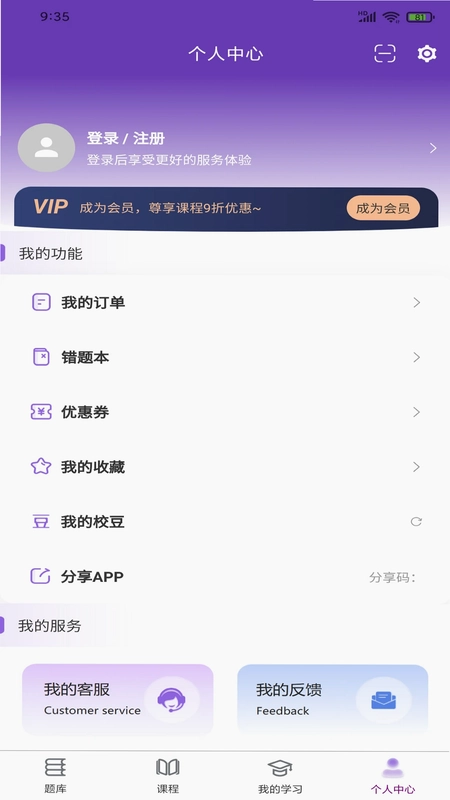 HA-Fit软件预览图