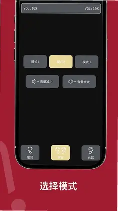 HA-Fit软件预览图