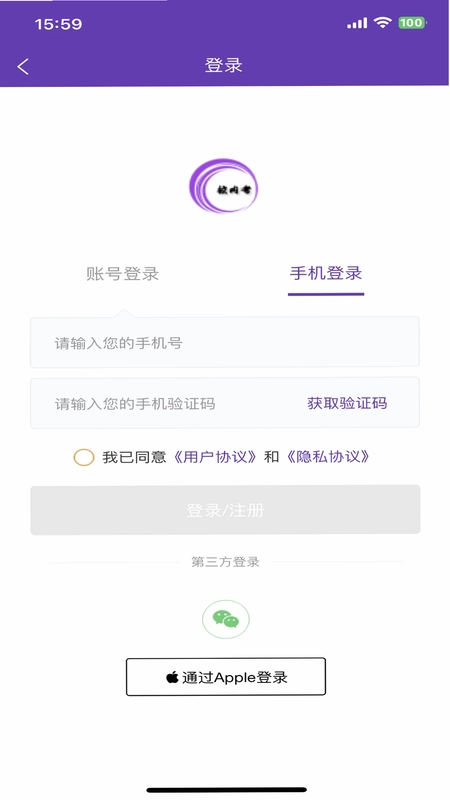 校内考app预览图